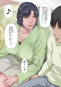 Page 22 of Musume no Kyoudai no Anoko o Watashi ga Yuuwaku Shiteshimatta Hi - preview thumbnail