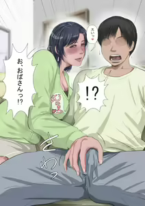 Page 23 of Musume no Kyoudai no Anoko o Watashi ga Yuuwaku Shiteshimatta Hi - preview thumbnail