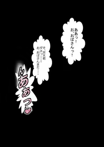 Page 94 of Musume no Kyoudai no Anoko o Watashi ga Yuuwaku Shiteshimatta Hi - preview thumbnail