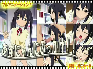 Azunyan ni Bukkake!! - hentai manga cover image