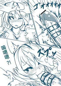 Page 8 of LOL 乾柴烈火組(R18)--上 - preview thumbnail