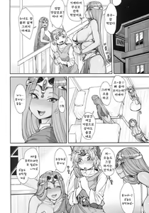 Page 3 of Chocolate Slaver | 초콜릿 슬래버 - preview thumbnail