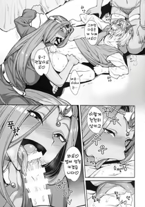 Page 10 of Chocolate Slaver | 초콜릿 슬래버 - preview thumbnail