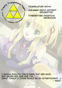 Page 19 of Tenko no Chichigami-sama San - preview thumbnail