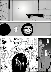 Page 52 of CORRUPT&ROTTEN Cutey Liddy no Funiku Choukyou Kan "Sono Go" - preview thumbnail