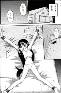 Page 3 of FFVII Materia Hunter - Yuffie-chan no daibouken - preview thumbnail