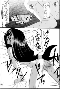 Page 55 of FFVII Materia Hunter - Yuffie-chan no daibouken - preview thumbnail