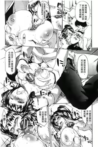 Page 19 of Chijo to Yobanaide - Don't Call Me Thi-jyo - preview thumbnail