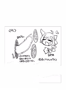 Page 1336 of Maritsu Loli Succubus Youmaen - preview thumbnail
