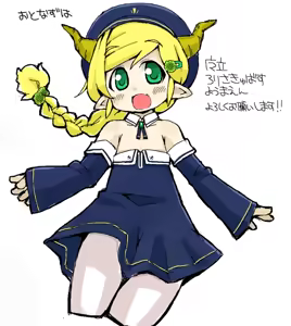 Page 1338 of Maritsu Loli Succubus Youmaen - preview thumbnail