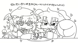 Page 461 of Maritsu Loli Succubus Youmaen - preview thumbnail