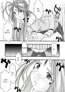 Page 93 of Ao Soushuuhen 1 - preview thumbnail