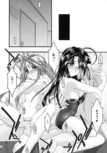 Page 128 of Ao Soushuuhen 2 - preview thumbnail