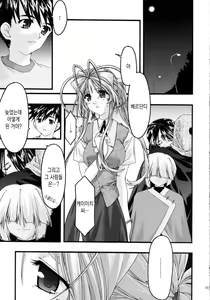 Page 151 of Ao Soushuuhen 2 - preview thumbnail