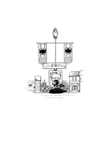 Page 22 of TCJ - preview thumbnail