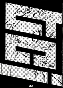Page 3 of TCJ - preview thumbnail