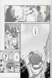 Page 42 of JosOna Ekstasis! Soushuuhen - preview thumbnail