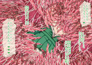 Page 110 of Youmu ga Shokushu Taiji de Kaeriuchi ni Sare Tetteiteki ni Ryoujoku Sarechau! - preview thumbnail