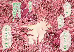 Page 1161 of Youmu ga Shokushu Taiji de Kaeriuchi ni Sare Tetteiteki ni Ryoujoku Sarechau! - preview thumbnail