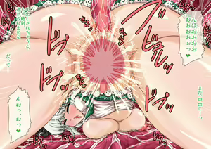 Page 142 of Youmu ga Shokushu Taiji de Kaeriuchi ni Sare Tetteiteki ni Ryoujoku Sarechau! - preview thumbnail