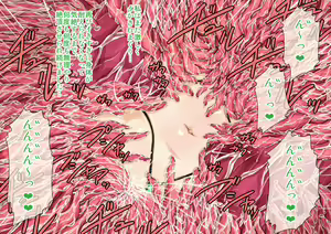Page 461 of Youmu ga Shokushu Taiji de Kaeriuchi ni Sare Tetteiteki ni Ryoujoku Sarechau! - preview thumbnail