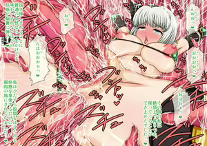 Page 476 of Youmu ga Shokushu Taiji de Kaeriuchi ni Sare Tetteiteki ni Ryoujoku Sarechau! - preview thumbnail