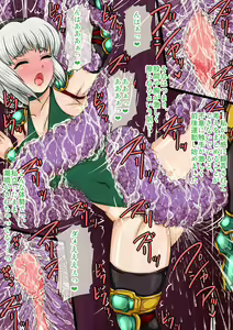 Page 756 of Youmu ga Shokushu Taiji de Kaeriuchi ni Sare Tetteiteki ni Ryoujoku Sarechau! - preview thumbnail