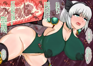 Page 782 of Youmu ga Shokushu Taiji de Kaeriuchi ni Sare Tetteiteki ni Ryoujoku Sarechau! - preview thumbnail