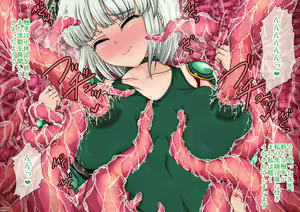 Page 815 of Youmu ga Shokushu Taiji de Kaeriuchi ni Sare Tetteiteki ni Ryoujoku Sarechau! - preview thumbnail