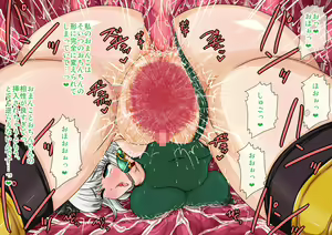 Page 841 of Youmu ga Shokushu Taiji de Kaeriuchi ni Sare Tetteiteki ni Ryoujoku Sarechau! - preview thumbnail