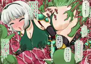 Page 862 of Youmu ga Shokushu Taiji de Kaeriuchi ni Sare Tetteiteki ni Ryoujoku Sarechau! - preview thumbnail