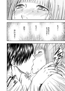 Page 56 of Karada ga Okashiku Narumade Massage de Ika Sareta Onna-tachi 2 - preview thumbnail