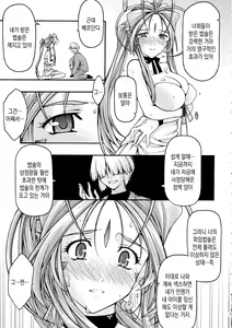 Page 15 of Ao6 - preview thumbnail