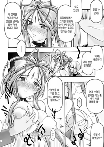 Page 16 of Ao6 - preview thumbnail