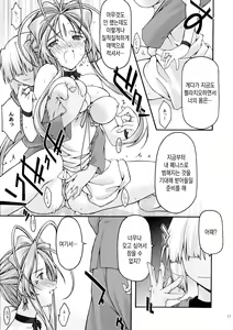 Page 17 of Ao6 - preview thumbnail