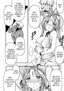 Page 18 of Ao6 - preview thumbnail