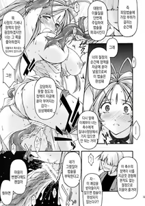 Page 25 of Ao6 - preview thumbnail