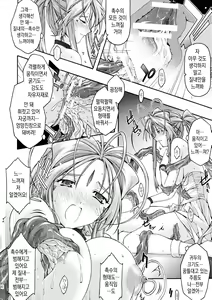 Page 30 of Ao6 - preview thumbnail
