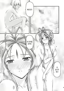 Page 35 of Ao6 - preview thumbnail