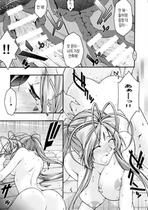 Page 43 of Ao6 - preview thumbnail