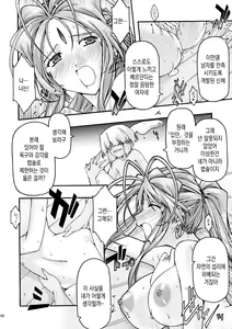 Page 48 of Ao6 - preview thumbnail
