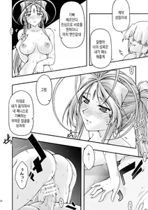 Page 54 of Ao6 - preview thumbnail