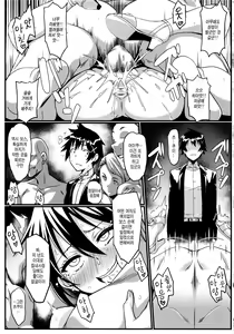 Page 25 of Yamikoi -Saimin- 3 | 야미 코이 -최면- 3 - preview thumbnail