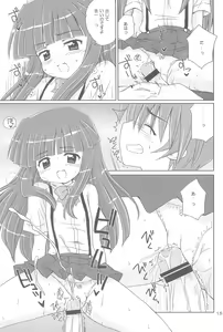 Page 15 of SONOHIGURASHI - preview thumbnail