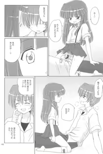 Page 16 of SONOHIGURASHI - preview thumbnail