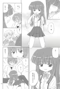 Page 10 of SONOHIGURASHI - preview thumbnail