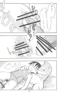 Page 18 of EroChika Seven #3 - preview thumbnail