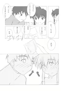 Page 27 of Mix Ribbon 7 - preview thumbnail