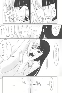 Page 20 of Housoukinshi Shoshinsha desu - preview thumbnail