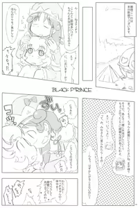 Page 3 of Black Prince - preview thumbnail